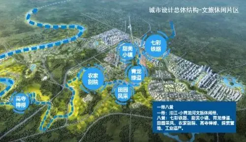 东兴南部新城文旅休闲片区东兴南部新城位于内江"双百"城市腹心,毗邻