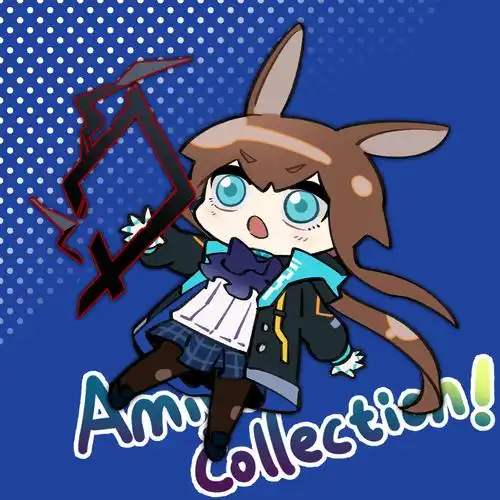 阿米娅collection!