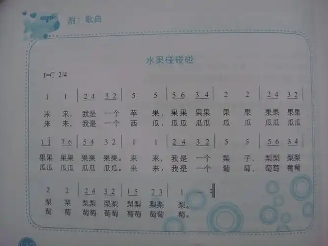 《拔萝卜》…… - 成长的足迹 - 成长的足迹!