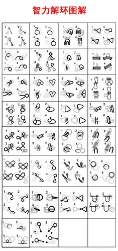 新品九连环解环智力解扣益智环锁解环学生全套铁环解环套装玩具 盒装c