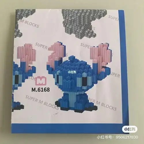 蓝色史迪仔国产积木9