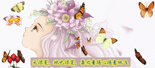 雪,辛苦了!整理这些要花费很多时间和精力!我们都心中有数.