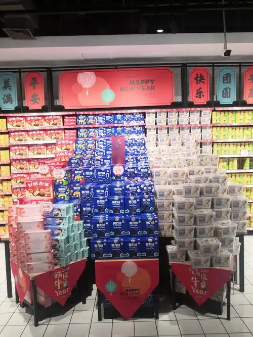 1月27日杂货处春节陈列学习