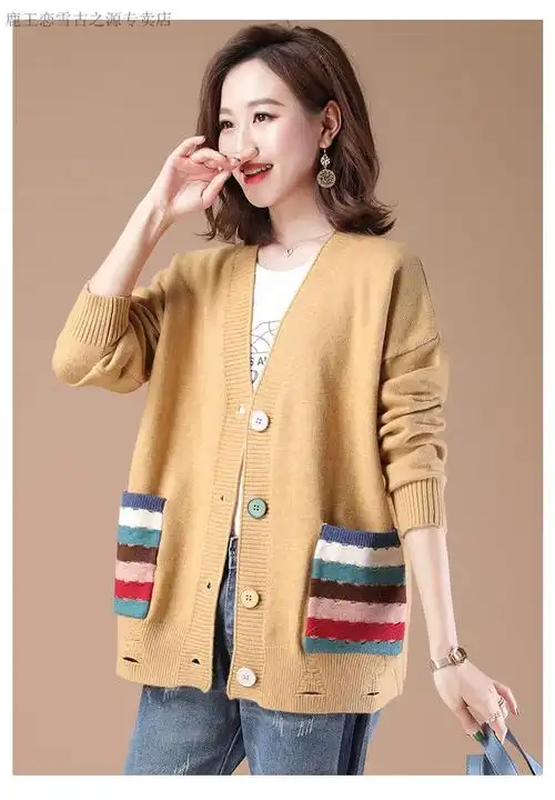 kingdeer鹿王恋雪价春季网红针织开衫女春装外搭洋气毛衣外套春秋百搭