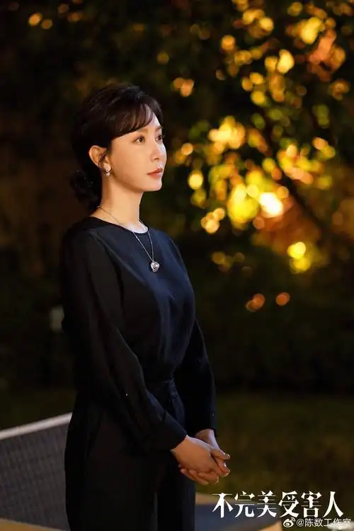 不完美受害人热播陈数特别出演惊艳观众