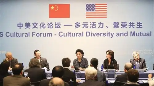 中美社会和人文对话联合声明