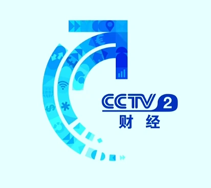 cctv-2《正点财经》栏目广告价格表-代理公司|2020年央视2套广告价目