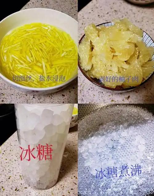 蜂蜜柚子茶的功效与作用