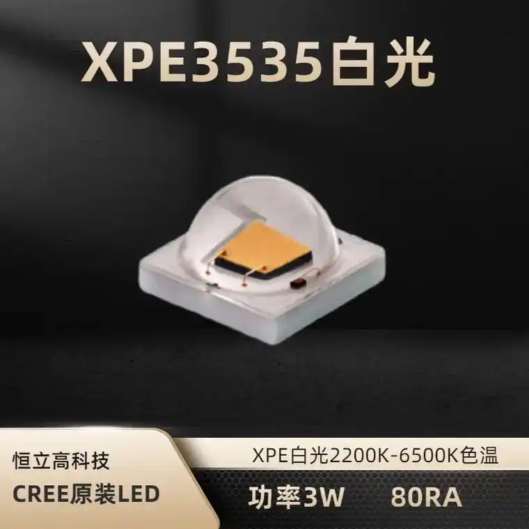 cree原装大功率led灯珠.cree原装大功率led灯珠x - 抖音