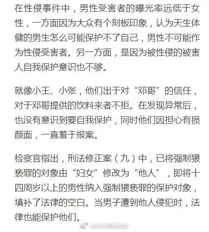 睡醒后总觉得肛门痛 杭州两
