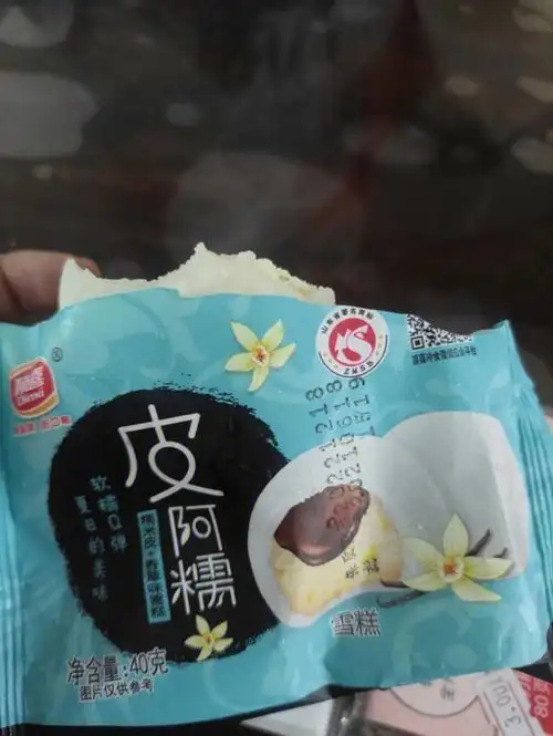 这个雪糕好好吃