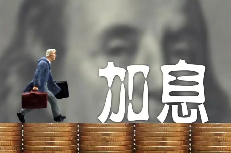 2,美联储继续加息已成定局,全球资本恐慌情绪正在加剧.