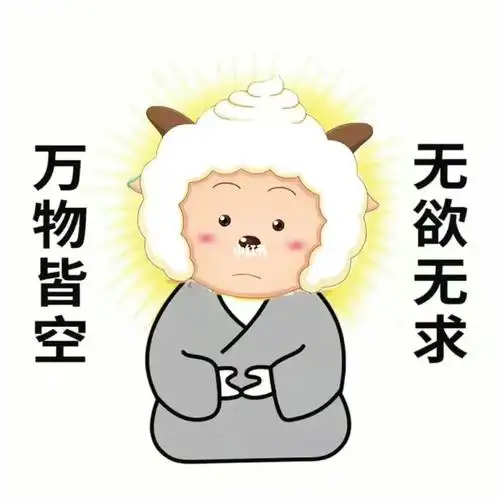 14每天都在期待在焦虑 累了随他去吧