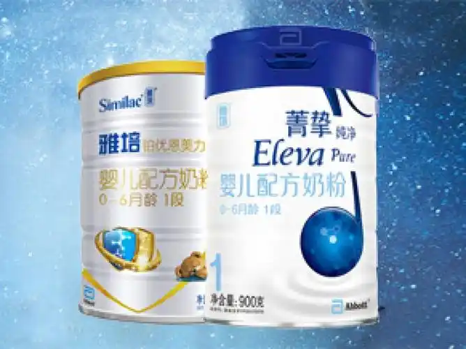 雅培铂优恩美力