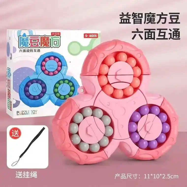 这个魔方真的太好玩啦!指尖滑动,珠子滚动,让我感觉自己变成了 - 抖音