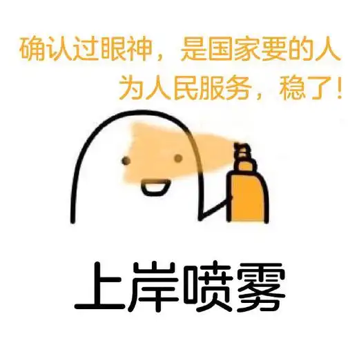 事业编上岸抽十个友友喝任意奶茶想点啥点啥