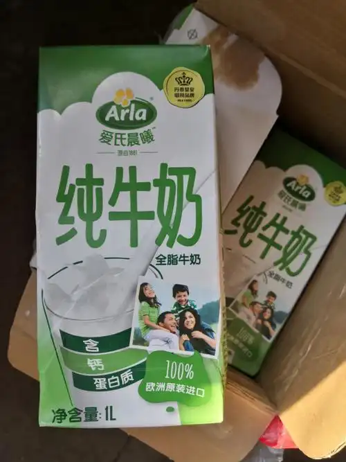 arla爱氏晨曦 全脂纯牛奶1l*12盒整箱 德国进口晒单图