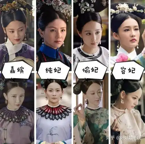 看完演员对照后 你会发现《如懿传》             演员阵容更强大 女