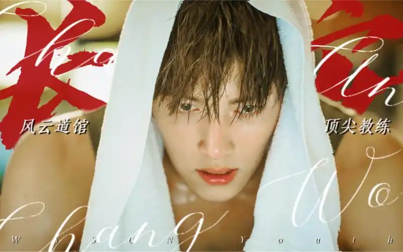 画风都跟其他人格格不入,人家720p他4k"|风云道馆顶尖教练——长安