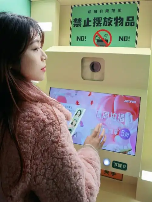 还有谁不知道德基广场可以拍大头贴了