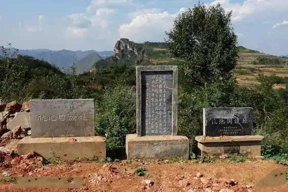 甘肃西和仇池山