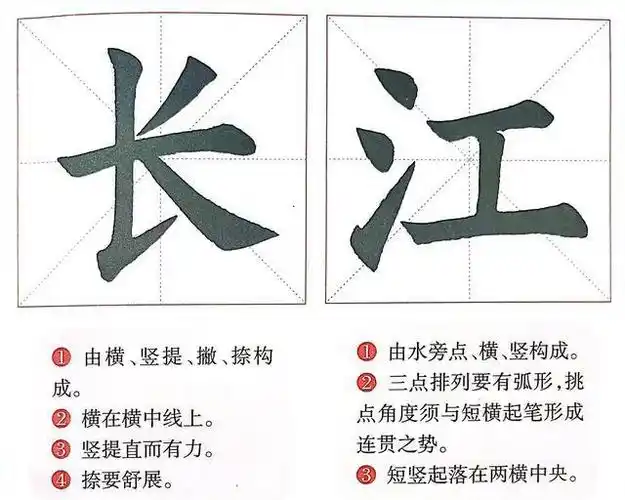 要想把毛笔字书写好,除了要掌握基础笔画书写的方法和技巧外,还要掌握