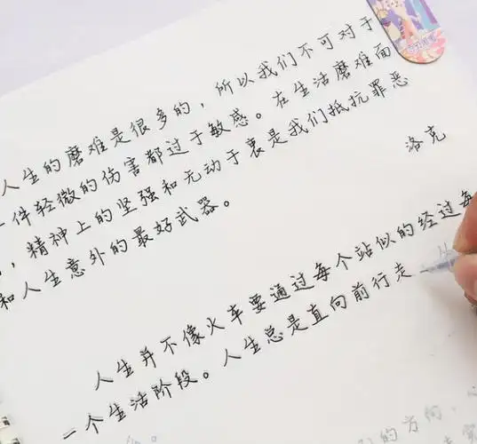 高中女生自创"饺子字体",形如饺子圆润饱满,老师看后不忍扣分|字迹