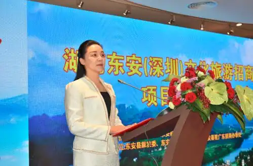 县委副书记陈丽主持活动