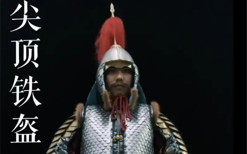 明代总兵鱼鳞齐腰甲(二)