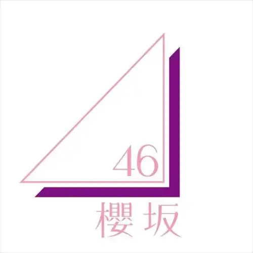 日本女团"欅坂46"改名为"樱坂46",网友:再也不担心读错了