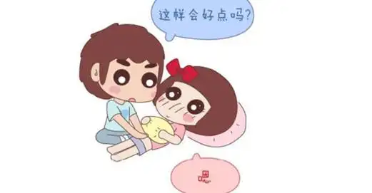 女生来大姨妈暖男哄法一份缓解女生痛经的小方法