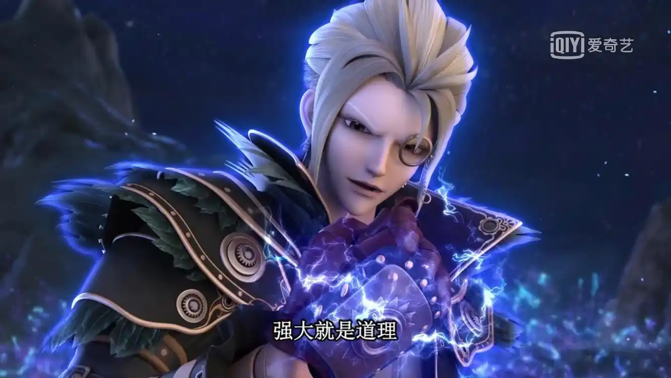 叶罗丽:庞尊的话暴露了颜爵的实力,灵犀阁最强的仙子原来是他!