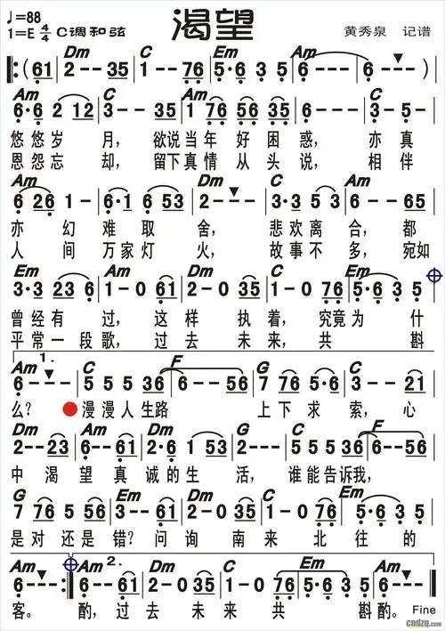 《渴望》 雅马哈psr-s650电子键盘琴演奏