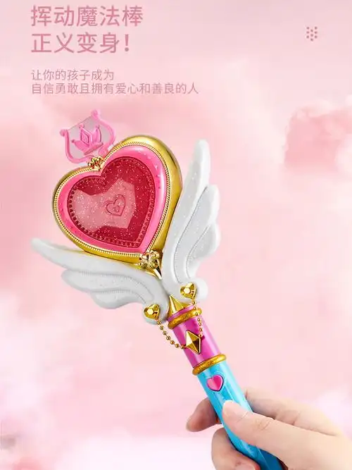 奇妙萌可玩具公主音乐魔法棒萌可惊喜镜盒公仔玩偶小女孩爱心魔杖