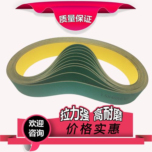 黄绿尼龙片基带耐磨平皮带纺织锭带龙带传动传送带输送带工业皮带