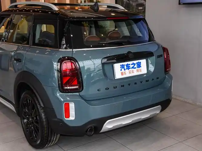 mini mini countryman 2023款 改款 1.5t cooper all4 鉴赏家