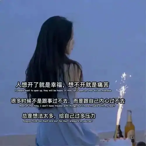 别人喜不喜欢你,不是因为你优不优秀,而是看你能不能给他带来好处.