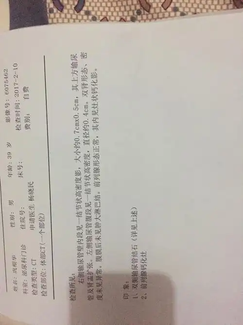 今天去医院检查,确诊是肾结石,请问我这种情况可以体外碎石吗?