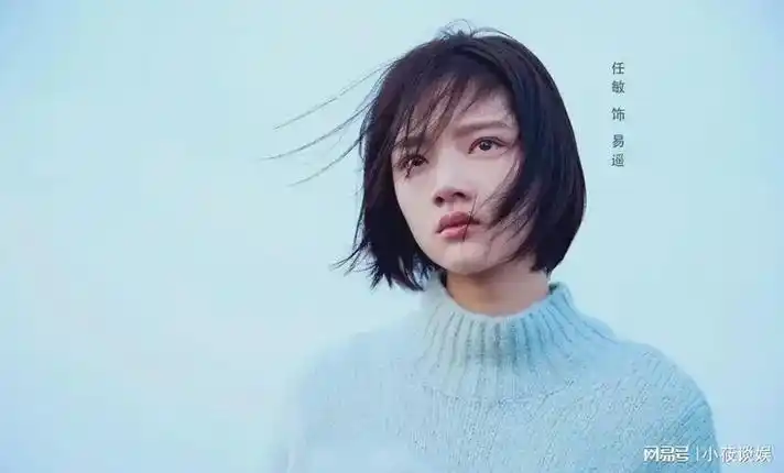 天哪比赵露思更丑的造型出现了这样的脸真的可以当明星吗