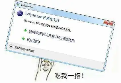 程序猿斗图表情包图片第二弹