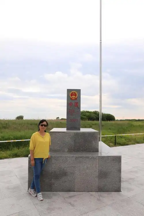 中国最东的界碑