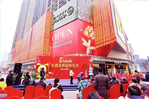 永辉首家智能超市在重庆万象城开业,现场体验太好耍了