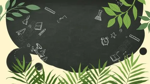 校园风植物黑板背景图