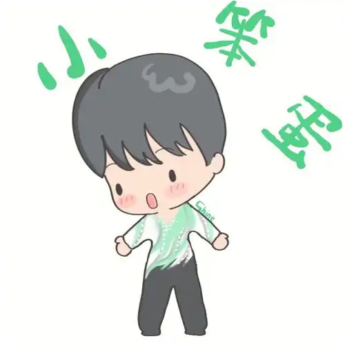 柚子叫你小笨蛋