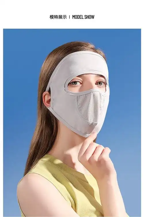 防晒面罩女全脸防紫外线脸罩透气一体式口罩户外骑行运动钓鱼打球挂耳