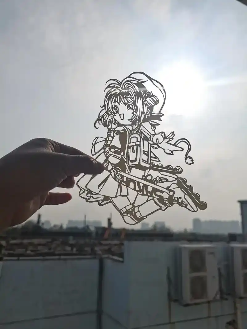 百变小樱 #养老院宿舍 #剪纸 #大学生日常 #封校的当代 - 抖音