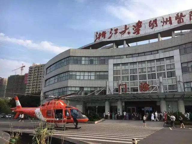 天方腋谭宁波临床基地正式落户浙江大学明州医院