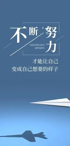 朋友圈最棒的励志语录发朋友圈激励自己的好句子