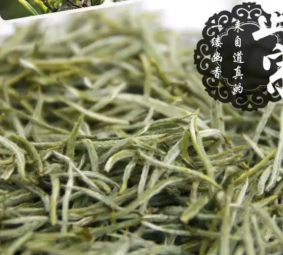 【】贵州道真 银杉针形茶 绿茶 硒锶茶 黄一条装 厂家直销 2017新茶