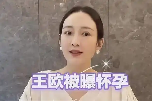 曝预产期在12月,男方疑孕期出轨,网友:去父留子吧|杨幂|刘恺威|何九华